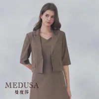 在飛比找ETMall東森購物網優惠-現貨【MEDUSA 曼度莎】卡其棕西裝短外套（M-XL）｜女