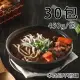 【一等鮮】牛肉湯30包(450g/包)