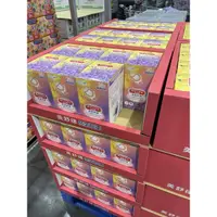 在飛比找蝦皮購物優惠-[costco 好市多代購] 美舒律 蒸氣眼罩 36入