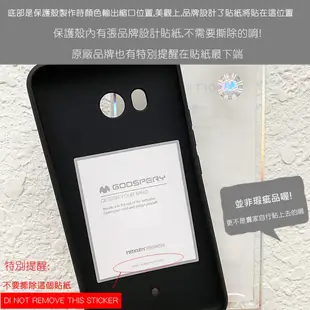 Goospery GP 液態矽膠殼 HTC Deisre 12 Plus 霧面 全包覆 矽膠軟殼 保護套 保護殼 背蓋