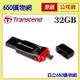 (含稅/公司貨) 創見隨身碟 32GB 黑色JetFlash 340 (TS32GJF340) JF340 Transcend OTG隨身碟 具備micro USB傳輸接頭