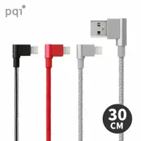 在飛比找鮮拾優惠-【PQI】 i-Cable 90 Degree LA低彈絲編