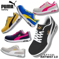 在飛比找蝦皮購物優惠-新款 🇯🇵日系職人用品~日本代購➸puma 安全鞋 airt