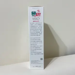 SEBAMED 施巴 嬌顏卸妝乳HA400ml(總代理)