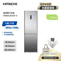 在飛比找蝦皮商城優惠-聊聊享優惠_贈清潔禮一組【HITACHI日立】313L 變頻