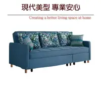 在飛比找樂天市場購物網優惠-【綠家居】格利略時尚藍棉麻布拉合式Ｌ型沙發/沙發床