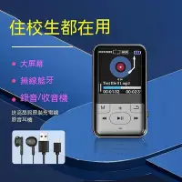 在飛比找Yahoo!奇摩拍賣優惠-MP3音樂播放器 MP3 隨身聽 MP4 運動mp3隨身聽學