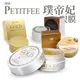 韓國 Petitfee 璞帝妃 眼膜 60片 眼周修護 凍膜 眼膜 蝸牛金箔 黑珍珠-PQ美妝