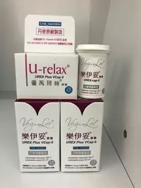 在飛比找Yahoo!奇摩拍賣優惠-[現貨]樂伊妥 Urex丹麥專利益生菌 新包裝28顆裝 膠囊