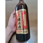 玉泉陳年紹興酒600毫升
