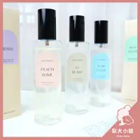 在飛比找蝦皮購物優惠-【梨大小姐】韓國 LOVEYDOVEY 織物香水噴霧 香氛噴