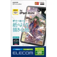 在飛比找蝦皮購物優惠-Elecom TB-A21SFLAPL iPad Mini 