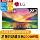 LG 55吋QNED 4K AI語音物聯網智慧電視 55QNED81SRA