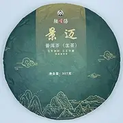 Pu-erh tea,2020,陸湯 Lu Tang,景邁古樹 Jingmai Ancient Tree,357g,Raw