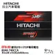 HITACHI 日立 EFB 80 ah 怠速啟停 VOLVO XC70 XC60 LN4 專用電池 電瓶 哈家人【樂天APP下單最高20%點數回饋】