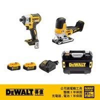 在飛比找蝦皮商城優惠-DeWALT 得偉 超值優惠組合 DCF887P2+DCS3