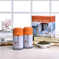 在飛比找蝦皮商城優惠-林吉園-凍香比賽茶（605）150克/2入（300克）官方直