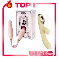 在飛比找西斯玩具優惠-【暢銷組合】iobanana 貓后權杖 吮吸衝擊棒 + KI