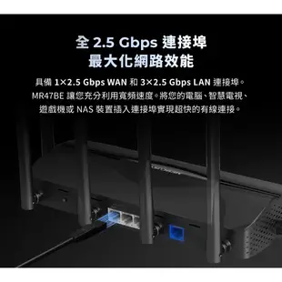 Mercusys 水星網路 MR47BE BE9300 三頻 Wi-Fi7 wifi分享器 分享器 路由器