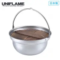 在飛比找蝦皮商城優惠-【UNIFLAME】FAN 5 DX 不鏽鋼鍋具組 U660