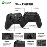 在飛比找ETMall東森購物網優惠-微軟Xbox 手柄xboxseries手柄星空精英二代2PC