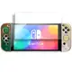 Hohu Nintendo Switch OLED 保護殼 + Joy-Con 搖桿保護套 + LCD 貼膜 王國之淚套組 白色