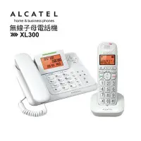 在飛比找Yahoo!奇摩拍賣優惠-＄柯柯嚴選＄ALCATEL XL300(含稅)KX-TGC2