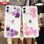 ღ 上下粉紅紫真花適用蘋果IPHONE15PROMAX/13/14PLUS滴膠永生花手機殼