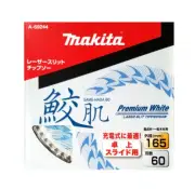 Makita A-69244 165mm 60T Shark Premium White Saw Blade for Slide Miter Saw 2pcs