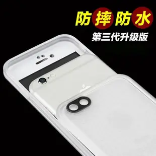 適用于蘋果6s三防手機殼5s防水套6plus防摔保護殼iphone6防水殼SE