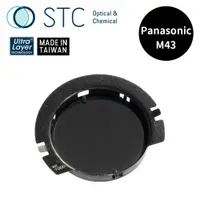 在飛比找蝦皮商城優惠-【STC】ND1000 內置型減光鏡 for Panason