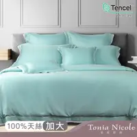 在飛比找PChome24h購物優惠-【Tonia Nicole 東妮寢飾】青青河畔環保印染100