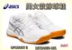 Asics 亞瑟士 男女款排球鞋 UPCOURT 5 舒適 透氣 耐磨 穩定 1072A088-101 大自在