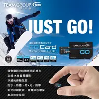 在飛比找蝦皮商城優惠-TEAM 十銓科技 128G GO 4K Micro SDH