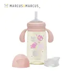 MARCUS＆MARCUS PPSU 2合1訓練水杯套組300ML-粉