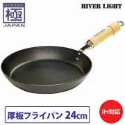 River Light Kiwame Premium Japan Thick Plate 24cm Frying Pan Gas IH Compatible
