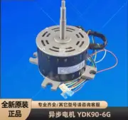 Midea air conditioner YDK90-6G asynchronous motor ceiling unit YKS-90-6-62 90W