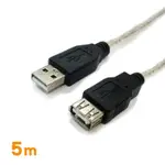 CABLE USB 2.0 傳輸線 A(公) - A(母) 5米 〈C-USBAAPS05〉