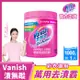 Vanish漬無蹤 碧蓮升級 超強萬用去漬霸1kg