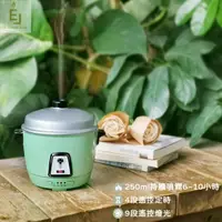 在飛比找momo購物網優惠-【Elegant Lite】復古電鍋造型水氧機(抹茶綠)