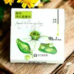 【麻豆農會】柚花淨白潔膚皂