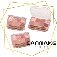 在飛比找蝦皮購物優惠-※日本直送※CANMAKE Petit Palette Ey