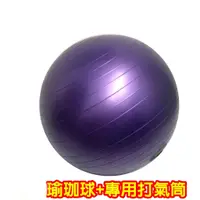 在飛比找蝦皮購物優惠-瑜珈墊 瑜伽墊  50cm 瑜珈球 台灣快速出貨 現貨  防