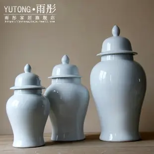景德鎮陶瓷單色釉 手工白將軍罐 簡約現代陶瓷擺件儲物罐陶瓷裝飾