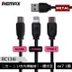 REMAX RC134i快速充電傳輸線(USB to Mirco/Type-C/Iphone) [ee7-1]