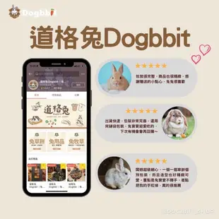 道格兔Dogbbit｜日系木質草架 牧草架 兔子草架 兔子草盆 兔子用品 彈簧草架 兔飼料架 防撥草 固定式 兔子食盆