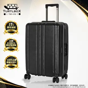 TURTLBOX 特托堡斯 29吋 行李箱 硬殼旅行箱 輕量鋁框 TB5-FR 雙排靜音大輪 商務箱 (8.2折)