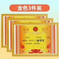 在飛比找樂天市場購物網優惠-獎狀框 壓克力相框 相框 獎狀展示框收納掛牆面貼獎牌磁吸貼裝