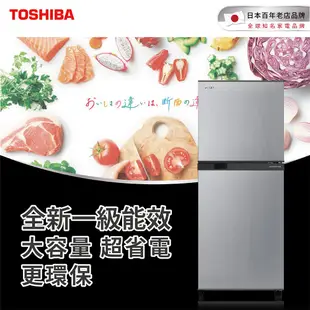 【TOSHIBA 東芝】192L 雙門變頻電冰箱 GR-A25TS(S)(含基本安裝+舊機回收)
