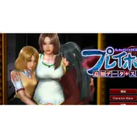 在飛比找蝦皮購物優惠-【買一送一】PC電腦 免安裝 HGAME-プレイホーム 家族